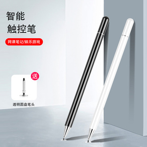 触屏手写笔记与手写笔 数字时代的书写艺术