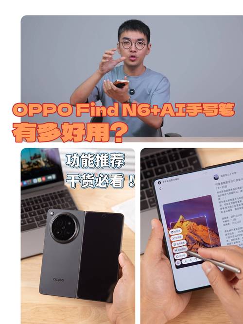 Find N6+ AI手写笔深度用法汇总 从入门到精通，一支笔的无限可能